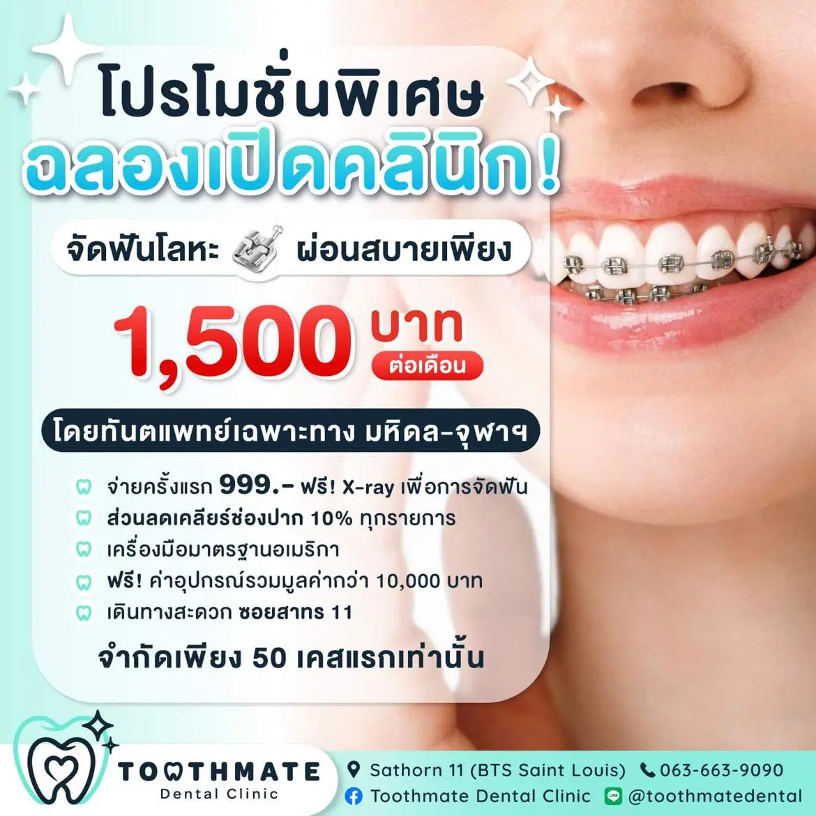 295318959_523787442877930_1143815212829506483_n