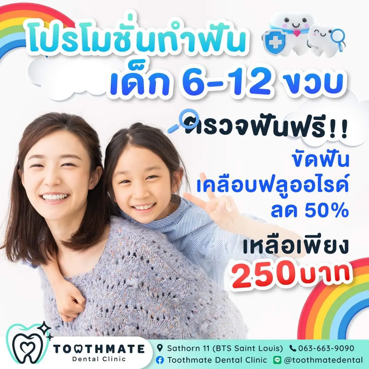 300340059_542494517673889_8164672611283346260_n