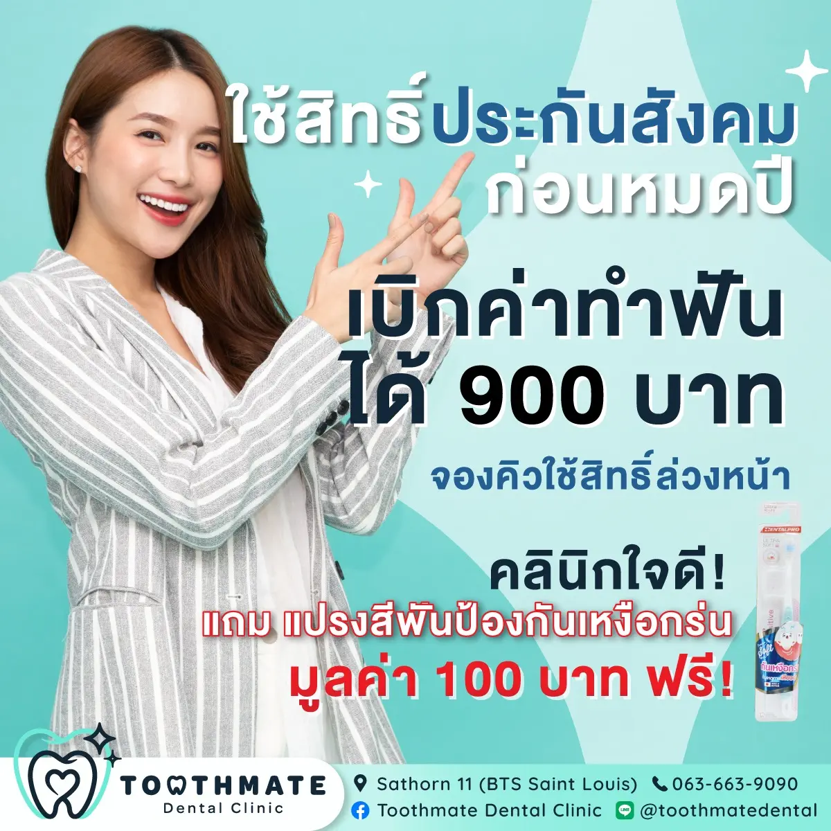 316541245_449448080683873_2356767894392707735_n