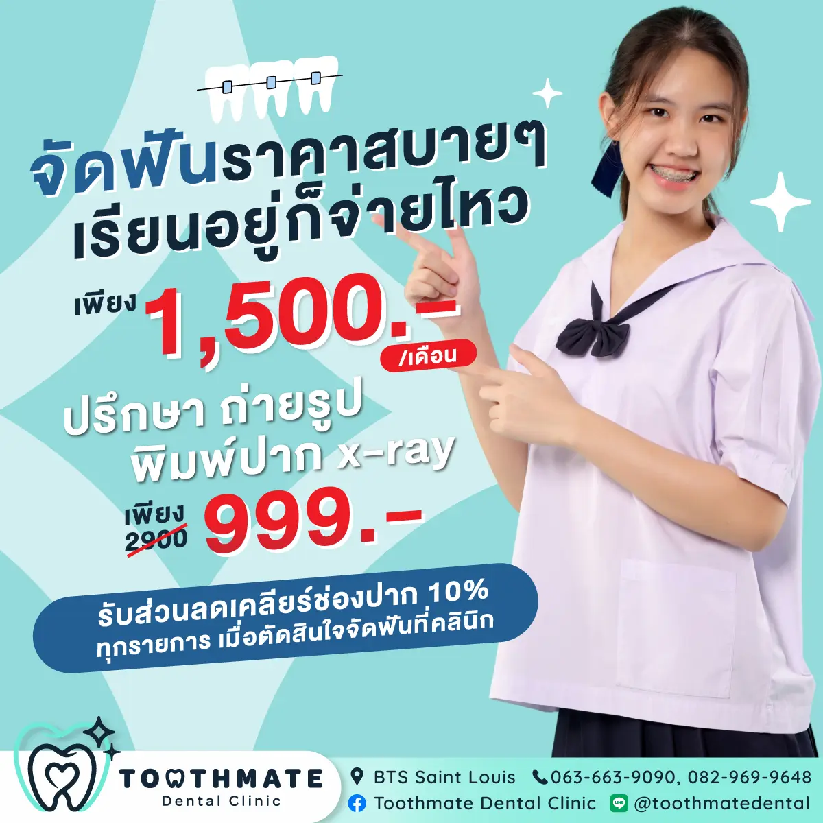 334220969_909136086976292_5358075070743903804_n