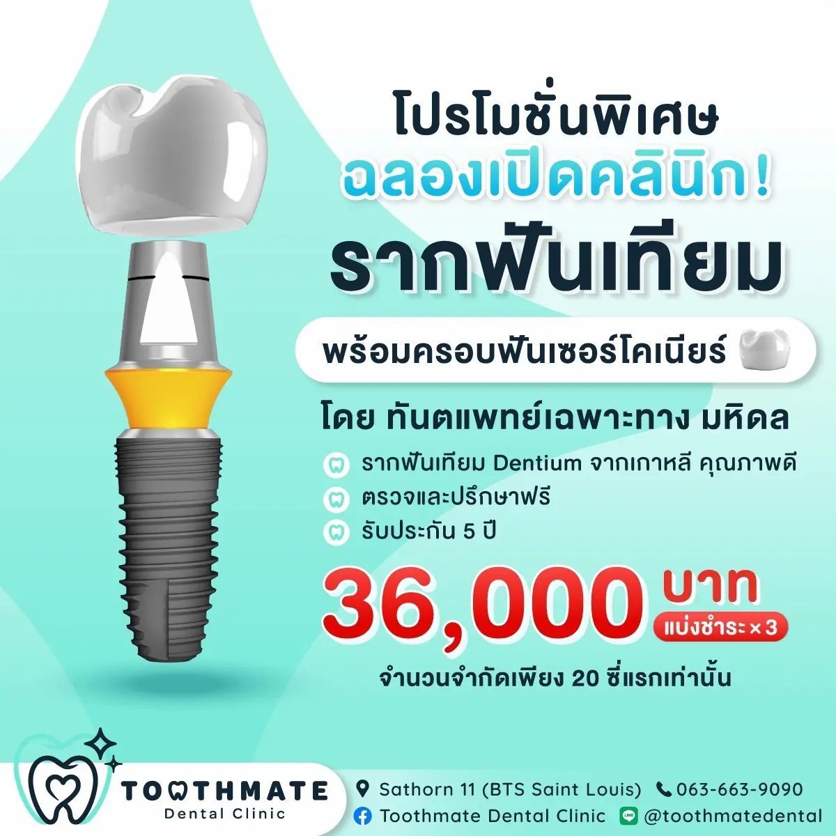 LINE_ALBUM_2023.3.19_230320_6