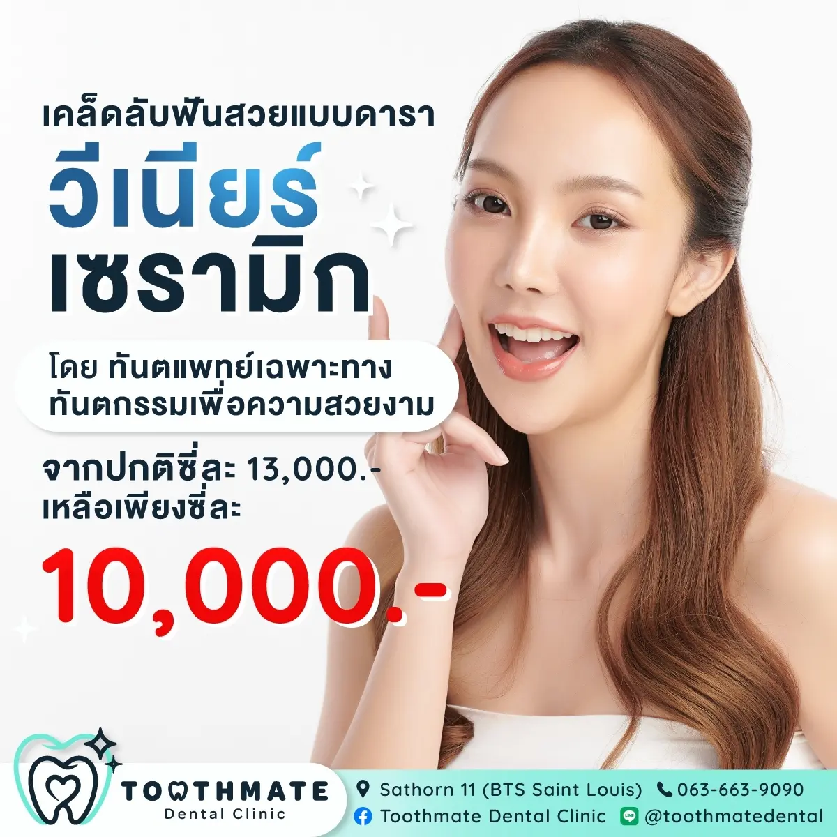 LINE_ALBUM_2023.3.19_230320_7